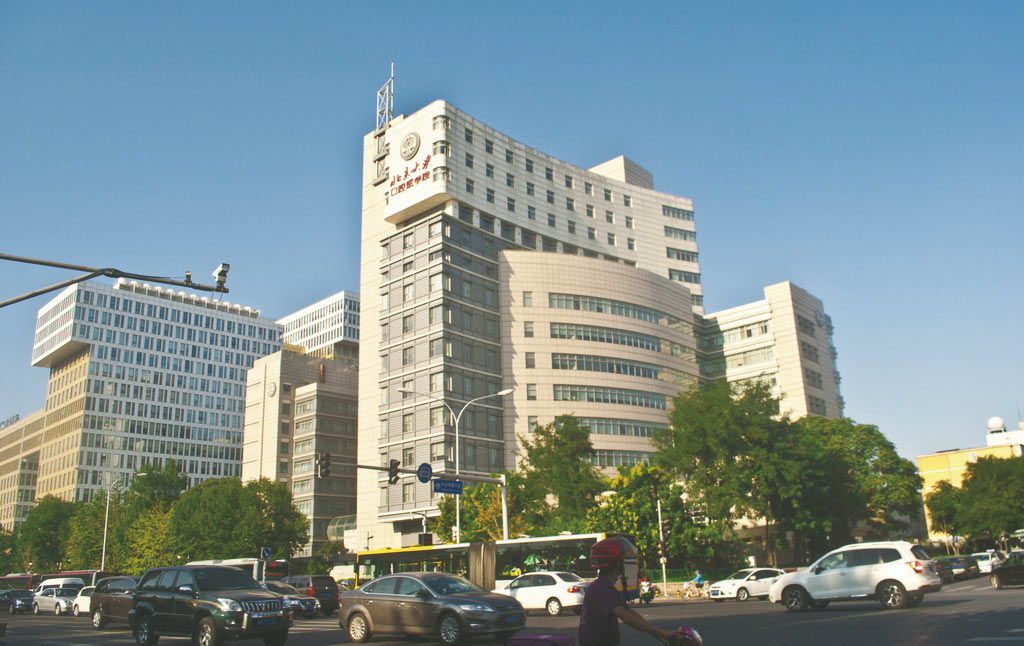 北京医院大楼