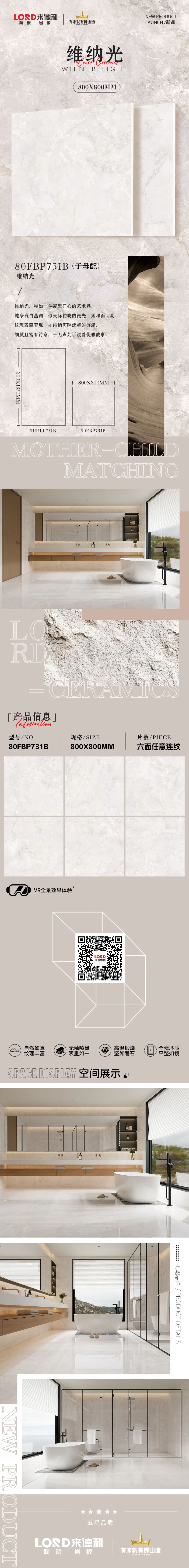 喷墨原石 | 维纳光:似天际初晓的微光,柔和而明亮